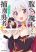 อ่านการ์ตูน Hara Peko Mao to Horyo Yusha! Mao ga Ore no Heya ni Meshi wo Gui ni Kuru Ndaga